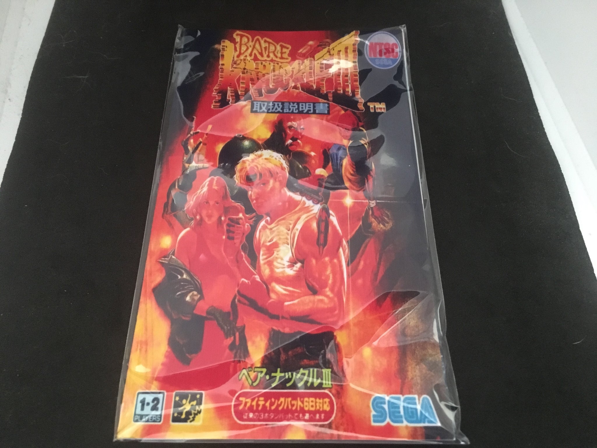 SEGA GENESIS BARE Knuckle III Streets of Rage 3 Juego Mega Drive Japonés EUR 130,60 - ES SEGA GENESIS BARE Knuckle III Streets of Rage 3 Juego Mega Drive Japonés EUR 130,60 - ES