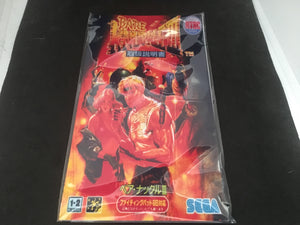 Bare Knuckle lll (Japanese Import)
