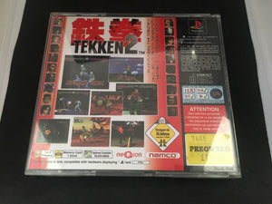 Tekken 2