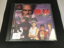 Load image into Gallery viewer, Tekken 2