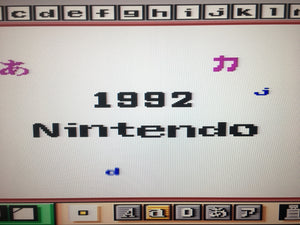Mario Paint (w/SNES Mouse)