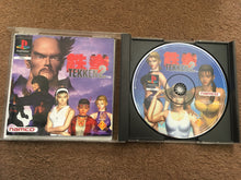 Load image into Gallery viewer, Tekken 2