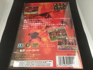 Bare Knuckle lll (Japanese Import)