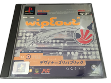 Load image into Gallery viewer, Wipeout