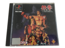Load image into Gallery viewer, Tekken