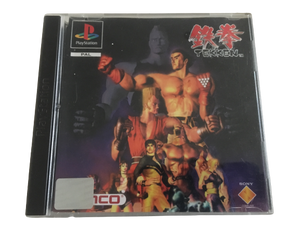 Tekken