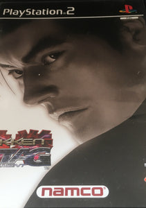 Tekken Tag Tournament