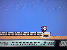 Load image into Gallery viewer, Super Mario Bros. 3 - The Angry Sun