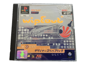 Wipeout