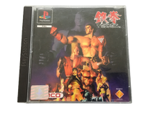 Load image into Gallery viewer, Tekken