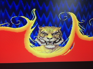 Altered Beast - TIGER