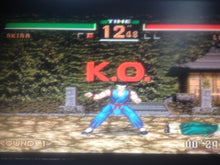 Load image into Gallery viewer, Virtua Fighter 2 - KO